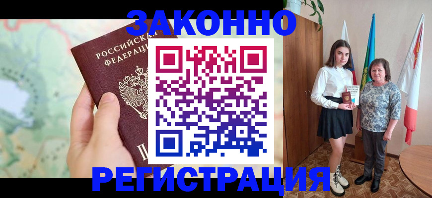 пропишу в квартире в Еманжелинске