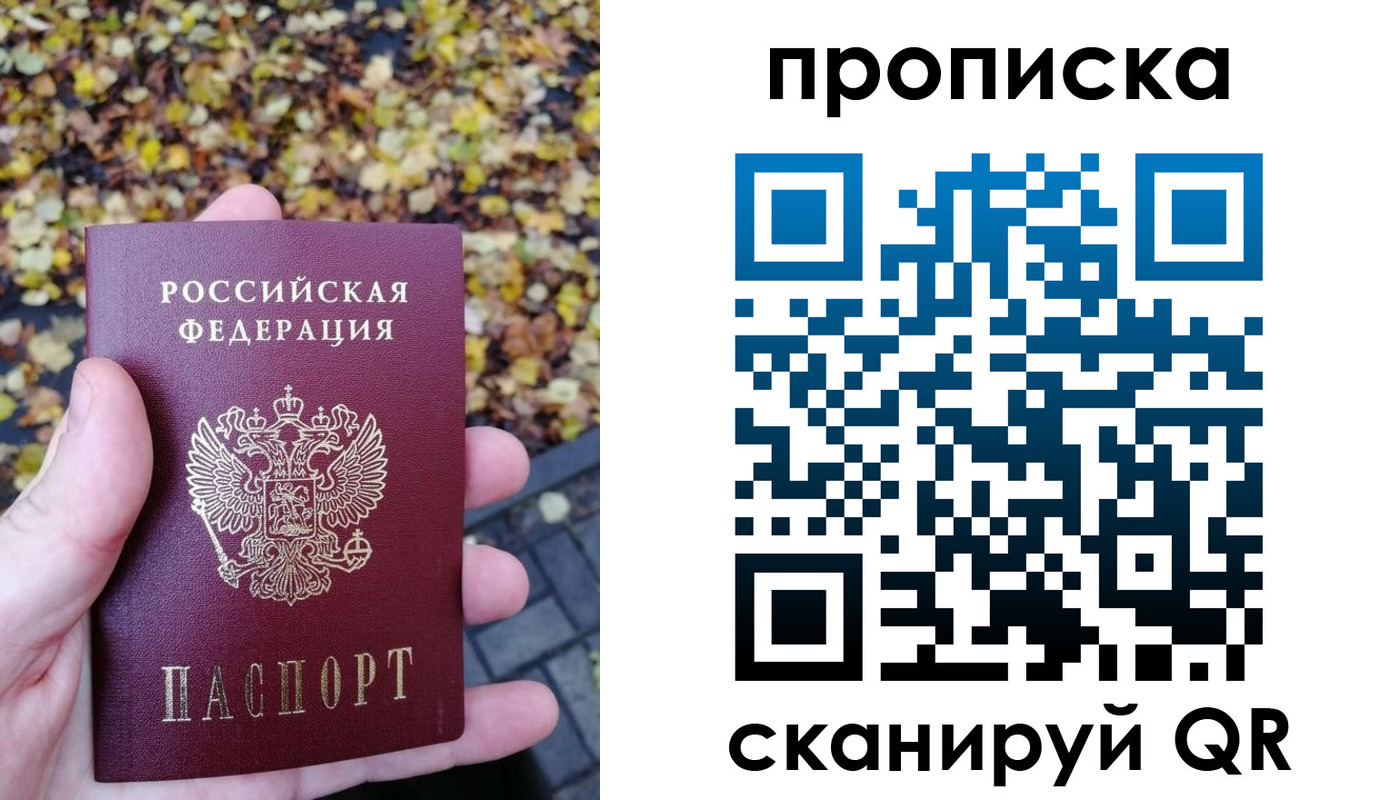 регистрация для дет. сада в Еманжелинске